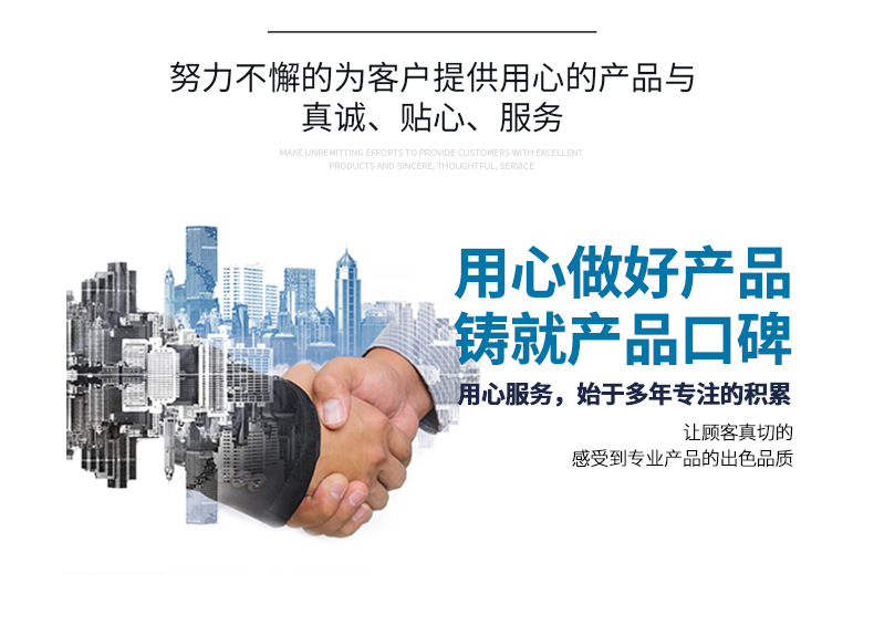 深圳市德力芯科技有限公司详情33_09