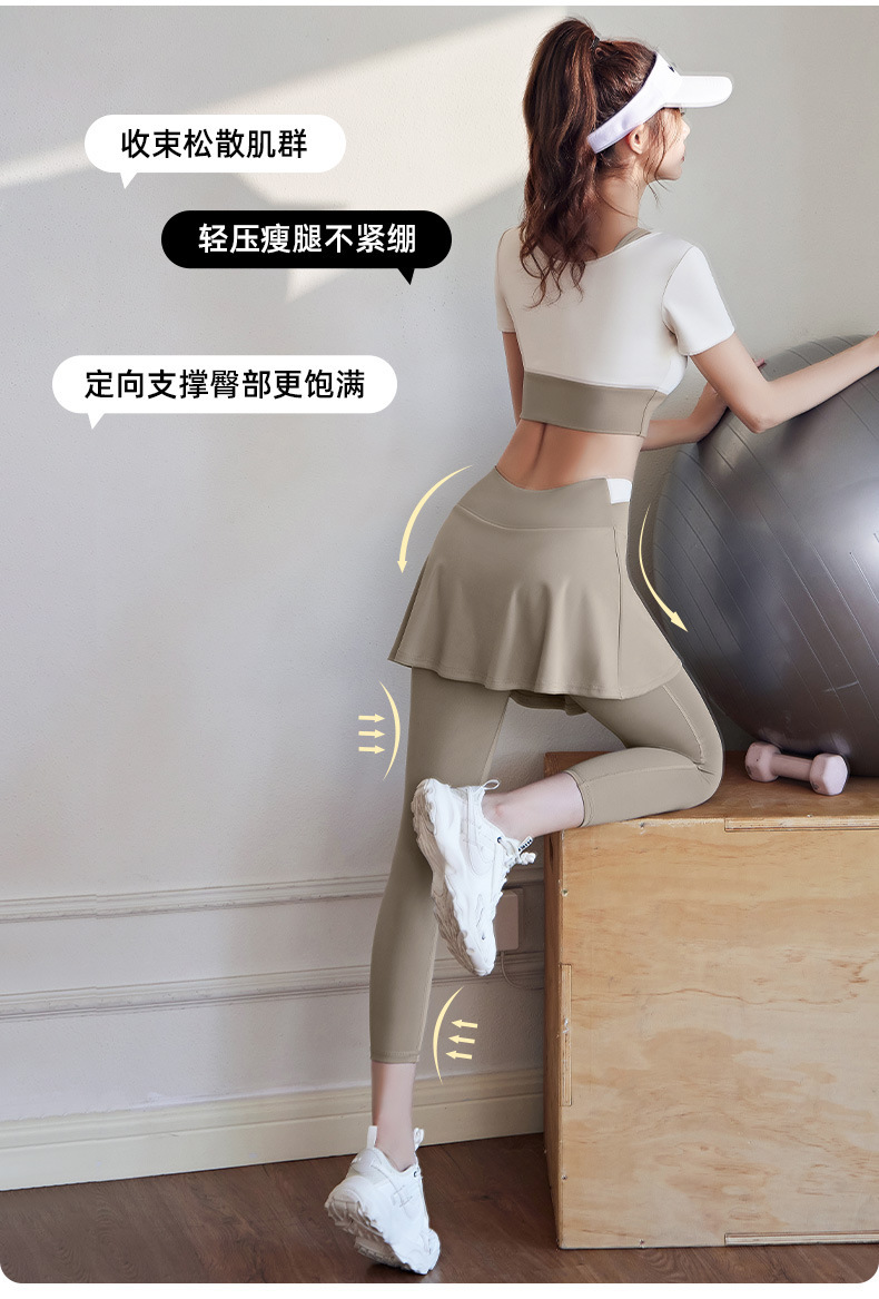 JYMC033蜜桃拼色短裙长裤套图_04