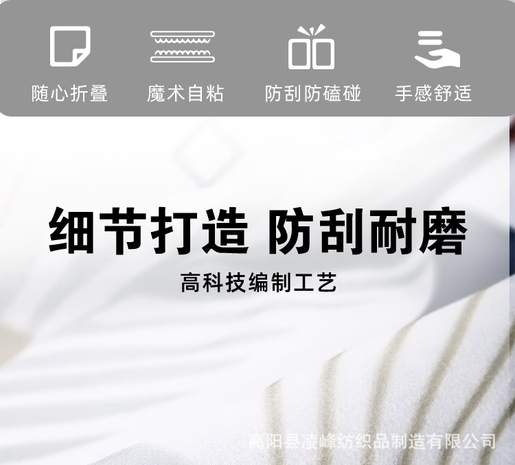 魔术贴2_02.jpg
