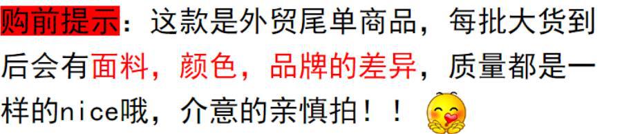防磨毛牵引外贸尾单