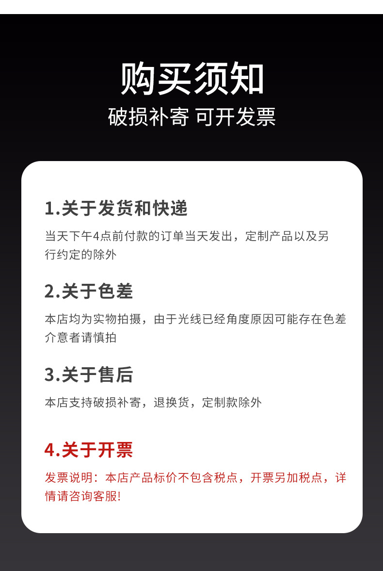 详情页_12.jpg