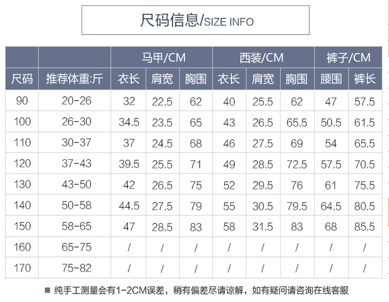 尺码表.jpg