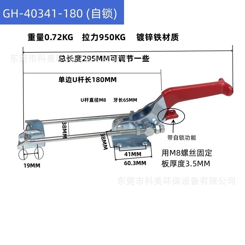 40341-180 自锁.jpg