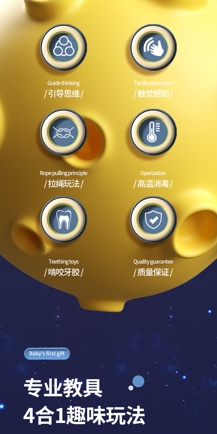 飞碟抽抽乐_02.jpg