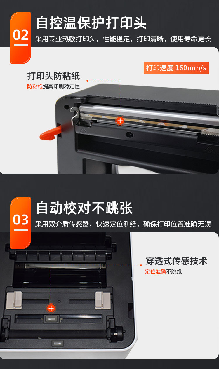 9250详情页_04.jpg?x-oss-process=image/format,png
