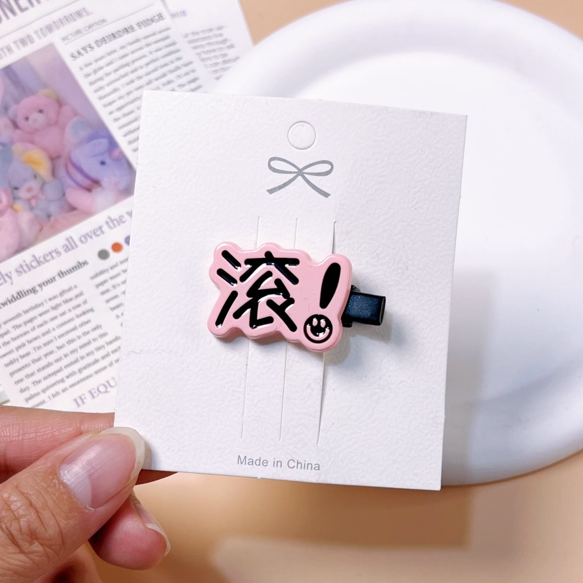 微信图片_20240102201157