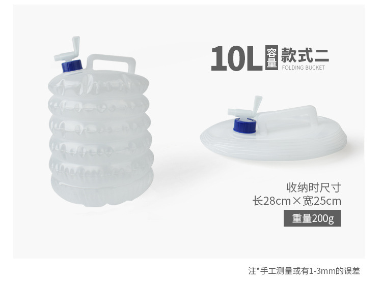 PE伸缩水桶_06