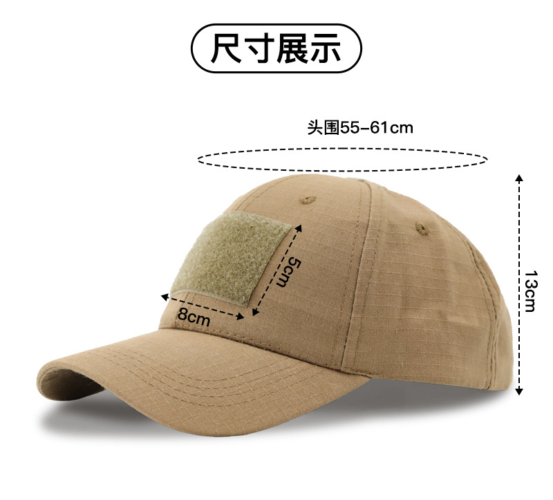 棒球帽尺寸