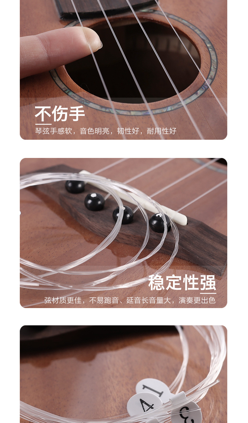 碳素琴弦详情页_06