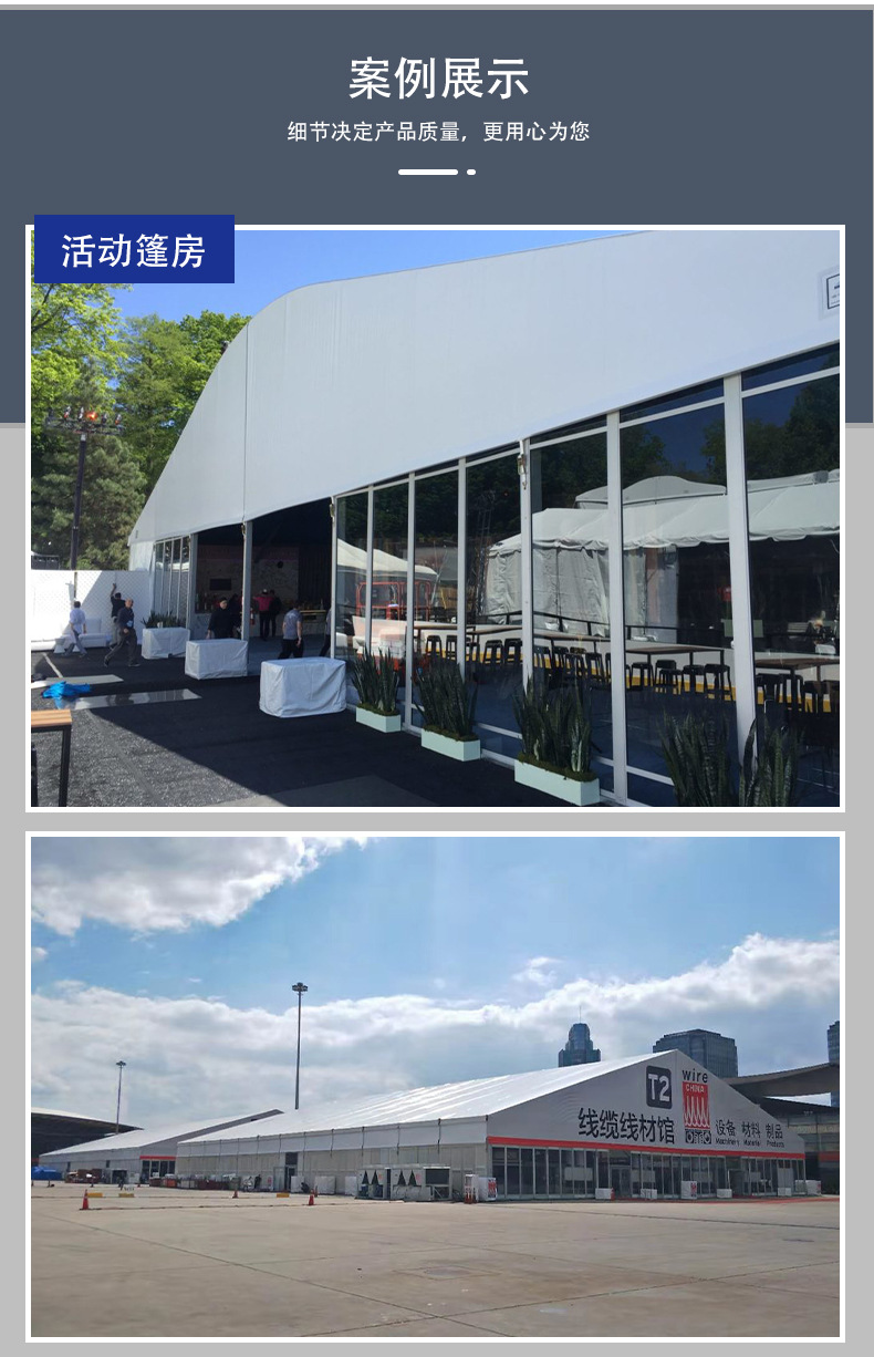 篷房_10