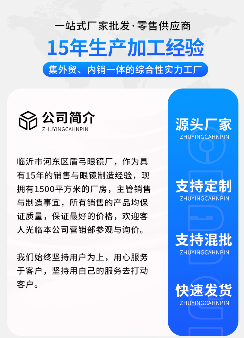 详情页_01