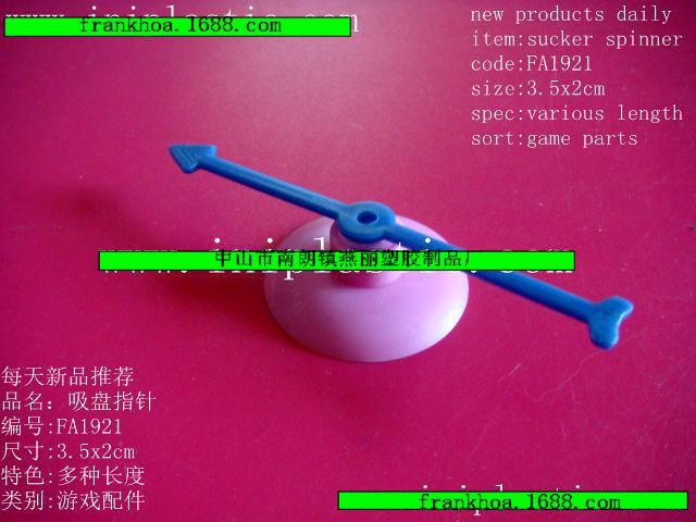 FA1921吸盘指针