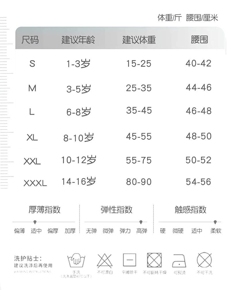 男童_08