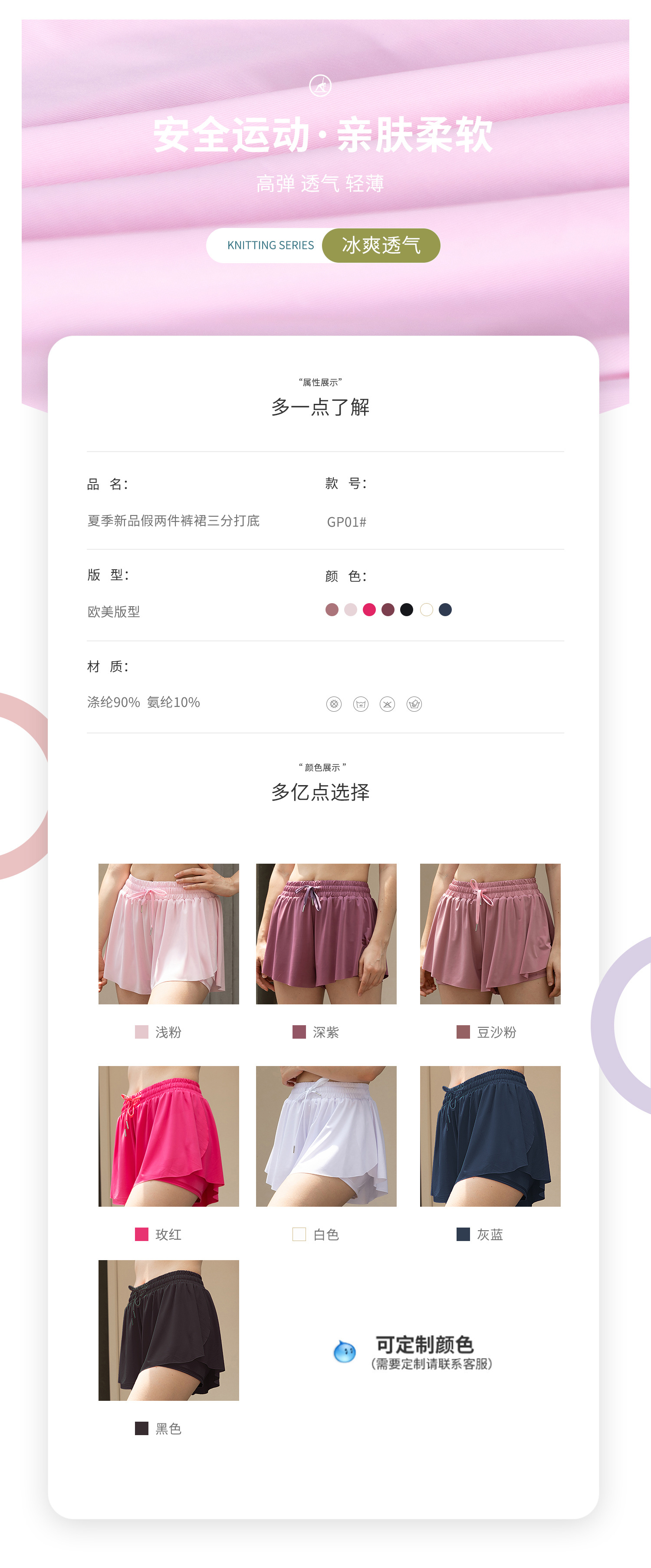 不明确的