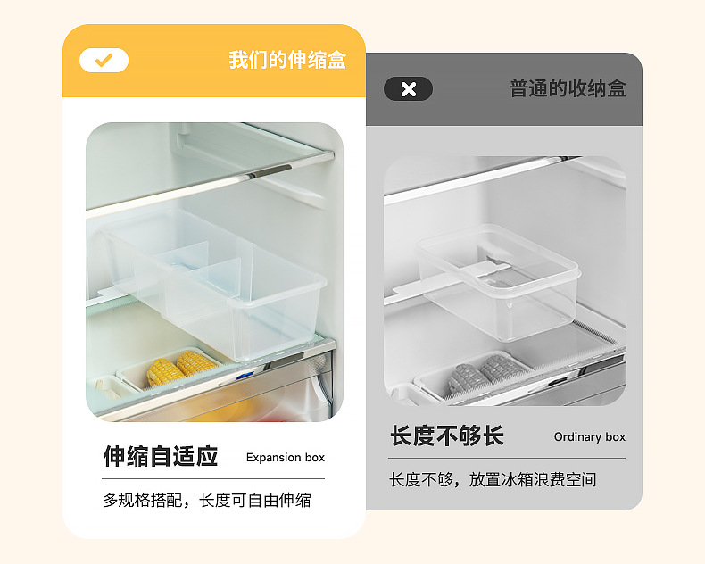 橱柜杂物长条储物盒调味用品塑料调料盒窄长型冰箱分格