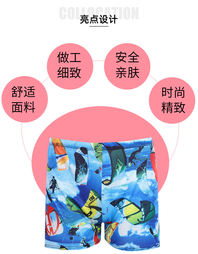 泳裤套版_06.jpg