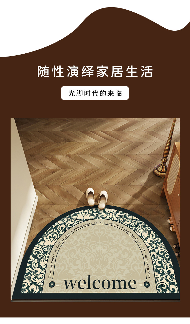 地毯,地垫,半圆地垫,美式地垫,玄关地垫,进门门垫