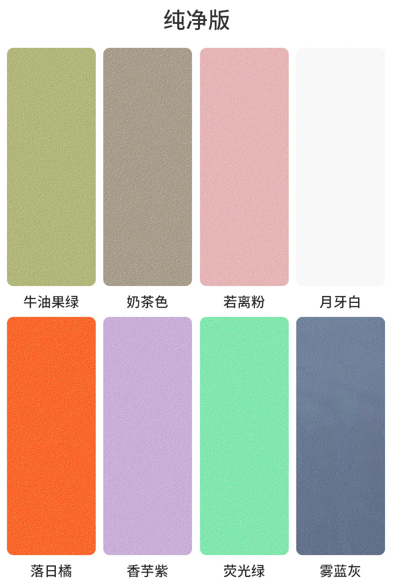 1新瑜伽垫详情_14