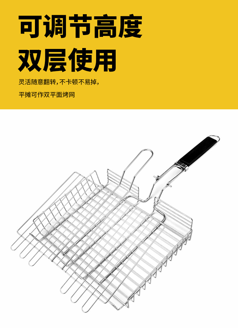 可调节高度烧烤夹详情页_08.jpg