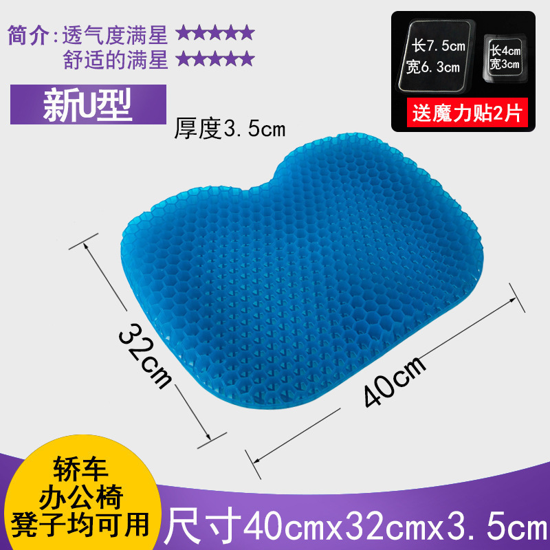 sku7