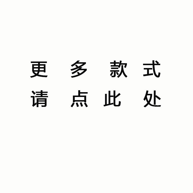 的