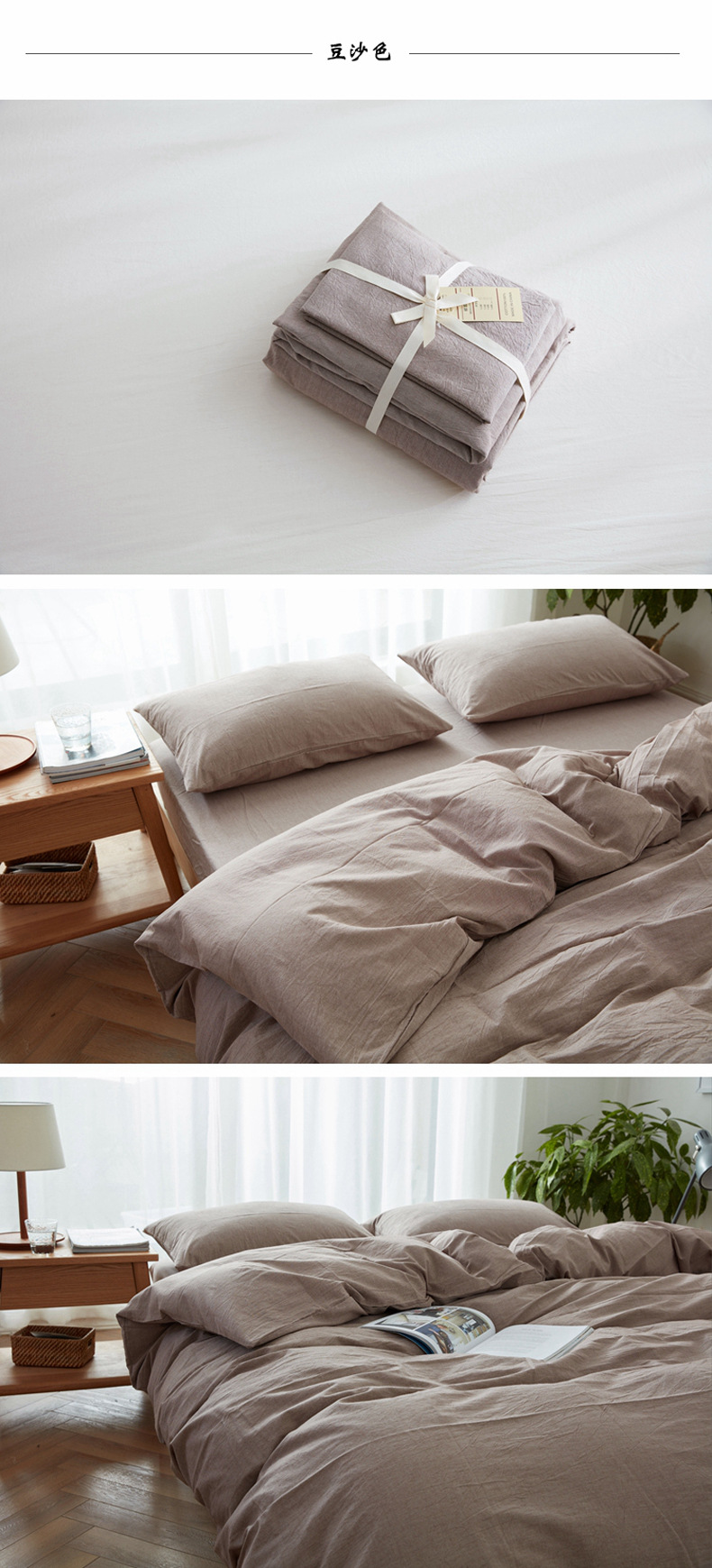豆沙色.jpg
