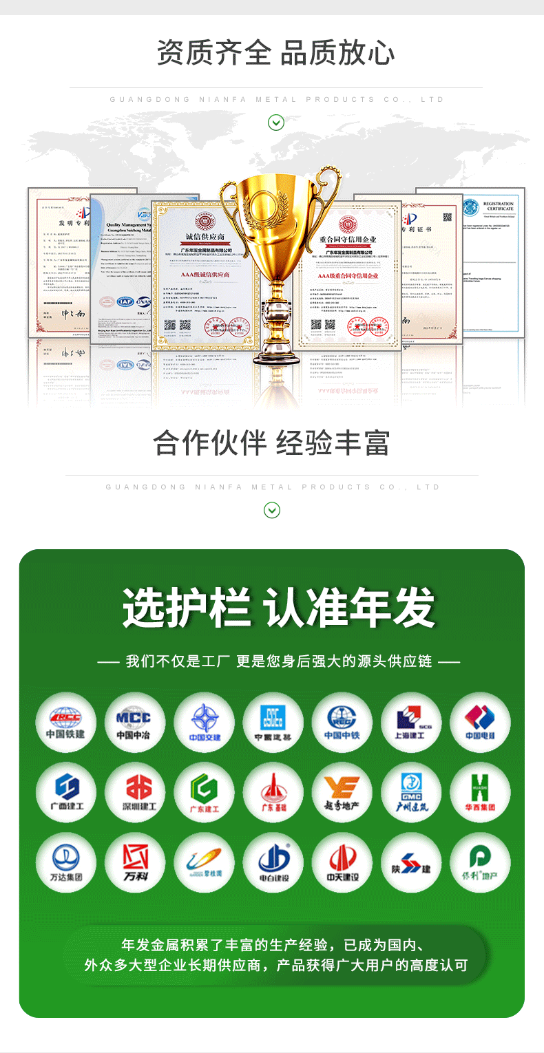 海南市政护栏  绿色圆圈花道路护栏安全隔离防护栏 (13).