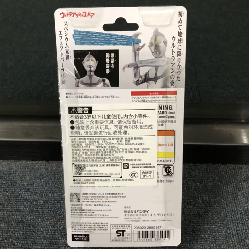 着陆