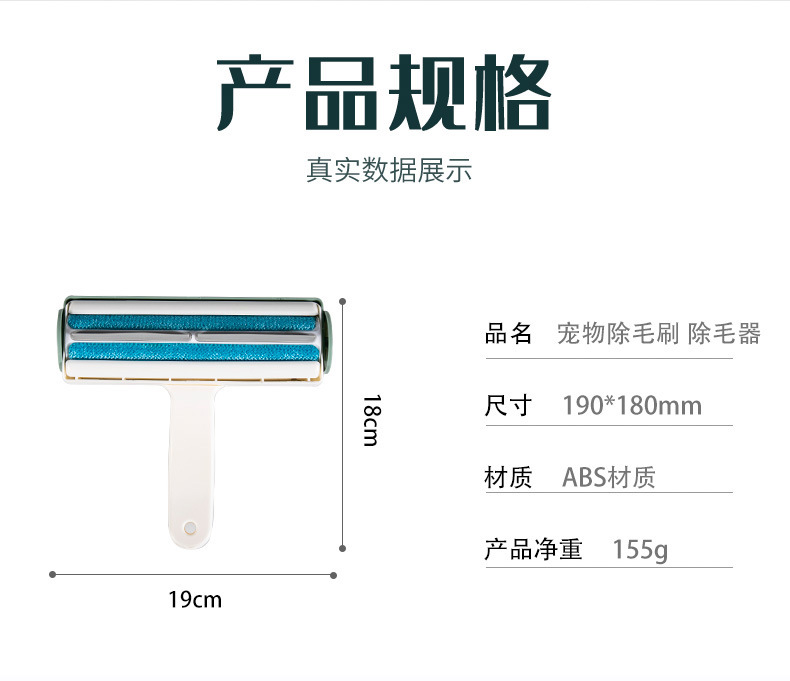 粘毛刷详情页_02.jpg