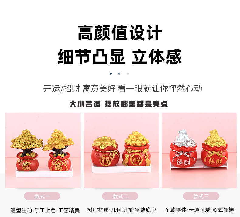 钱袋 详情（4）