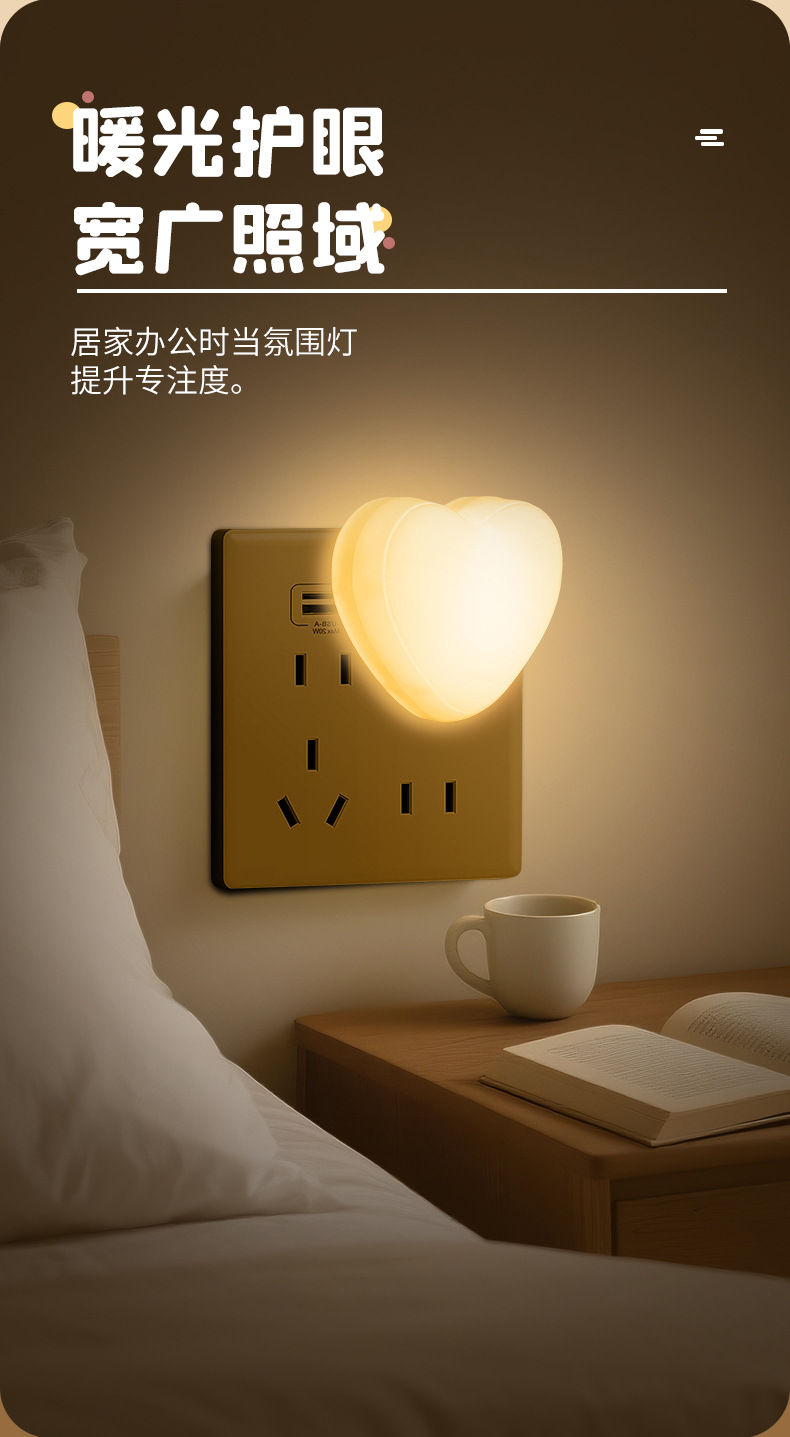 USB小夜灯_05.jpg