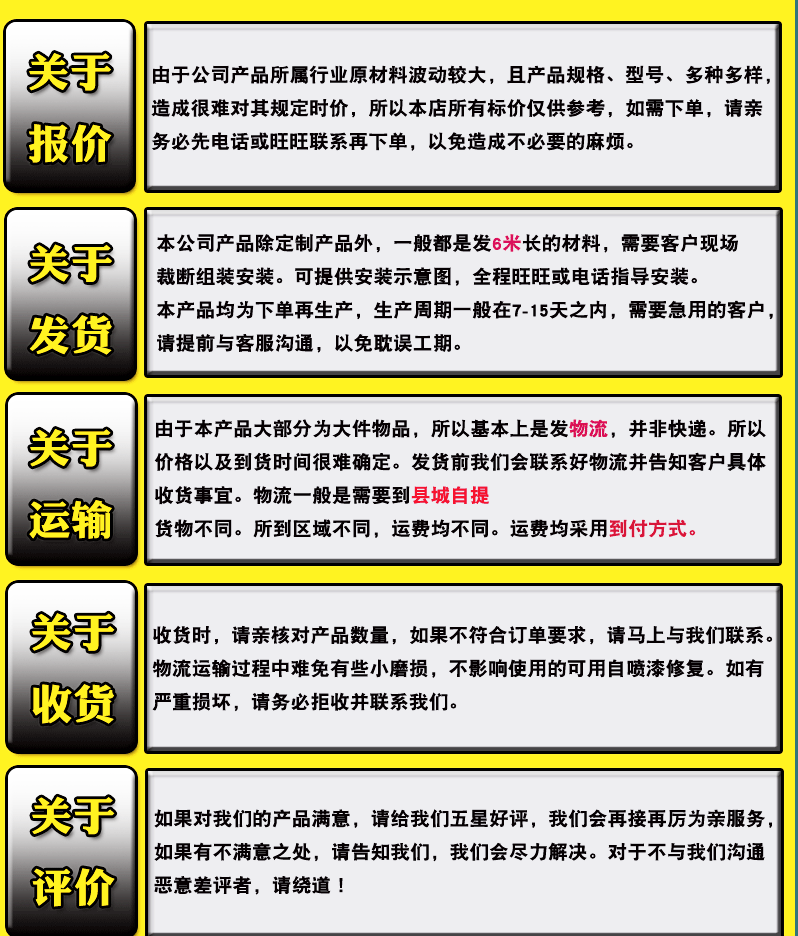 室内外锌钢护栏