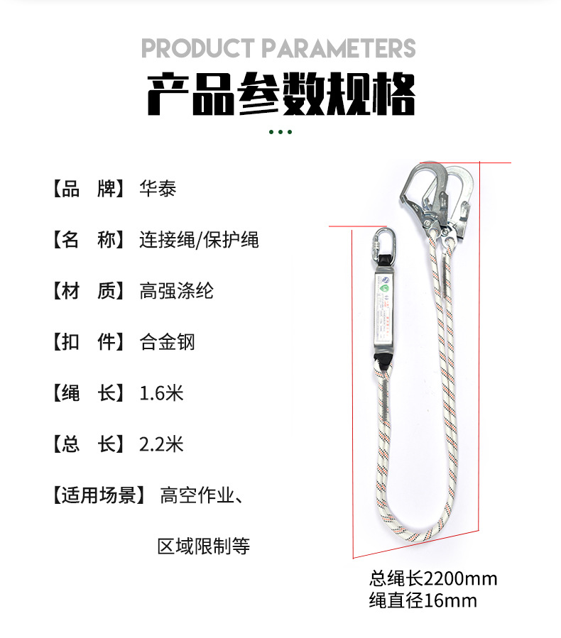 详情页改2_10.jpg