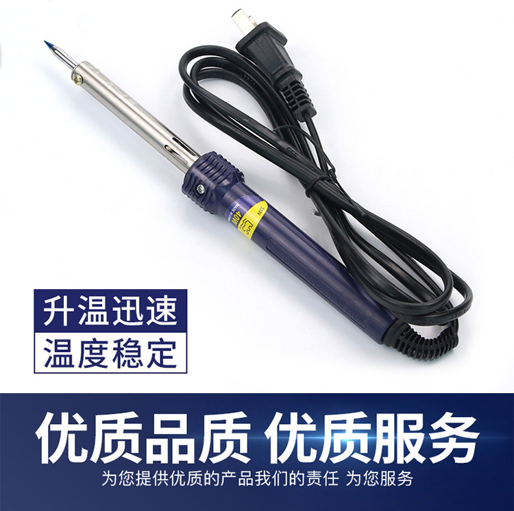 长城精工-电烙铁-祥情页_04.jpg