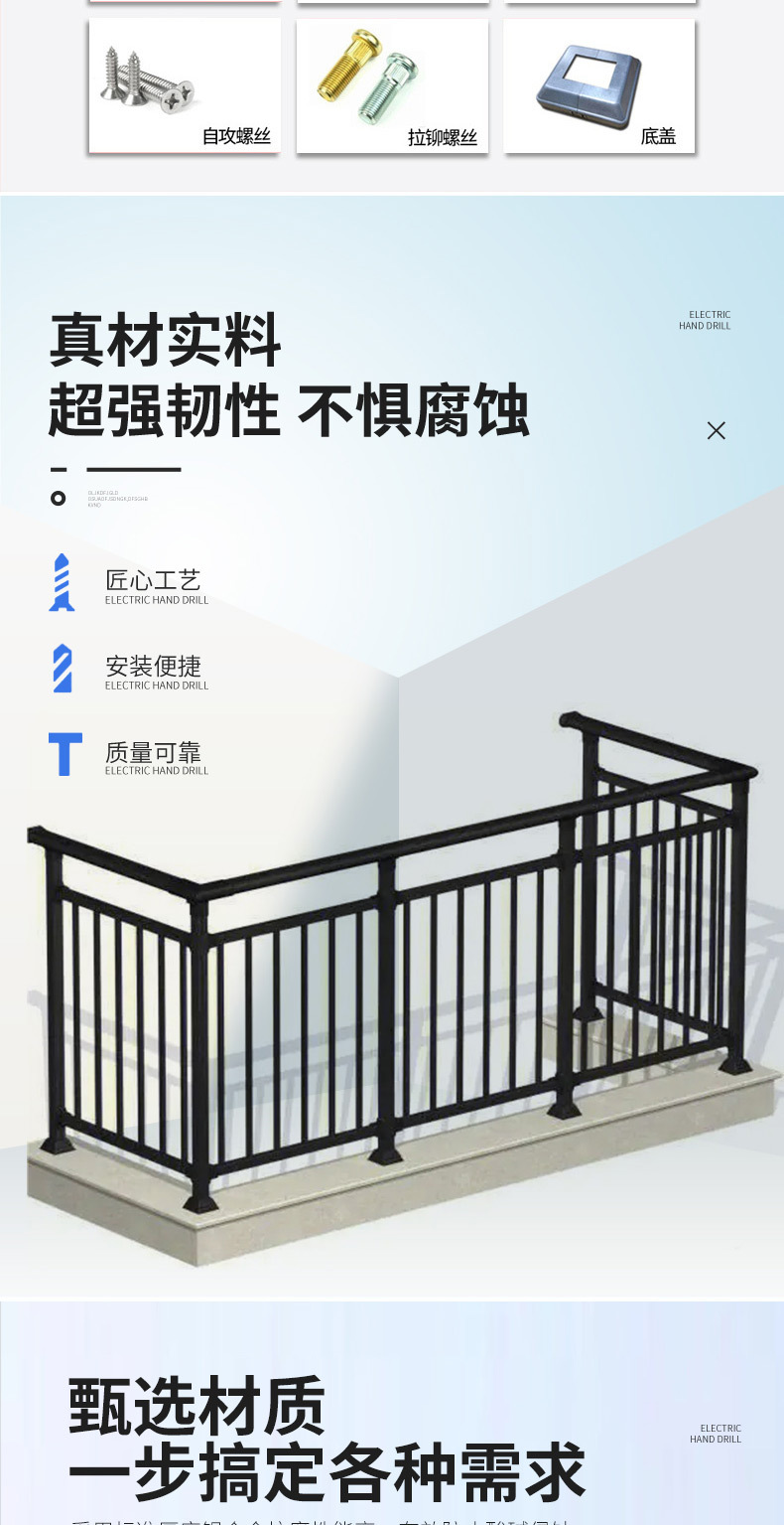 阳台护栏_05.jpg