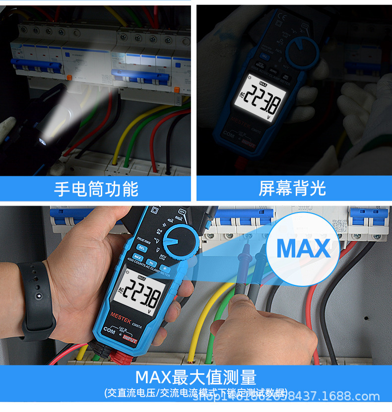 CM87A中文详情_12.jpg