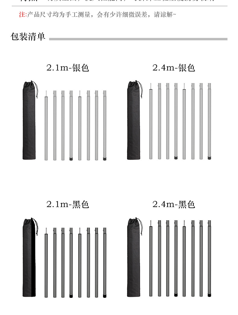 详情页_03.jpg