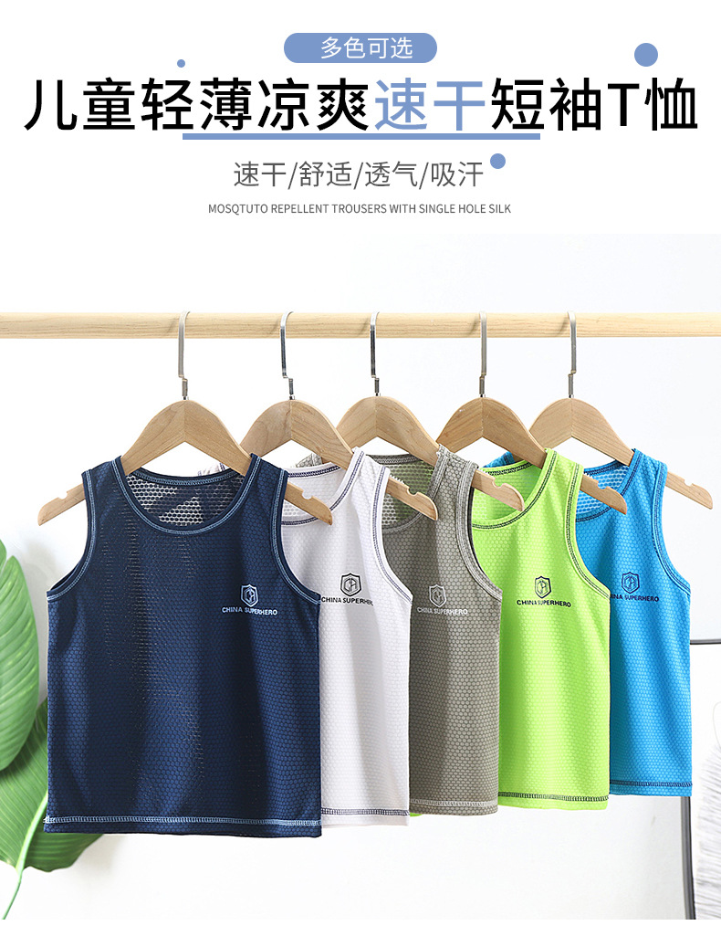 速干短袖T恤aaa (1).jpg