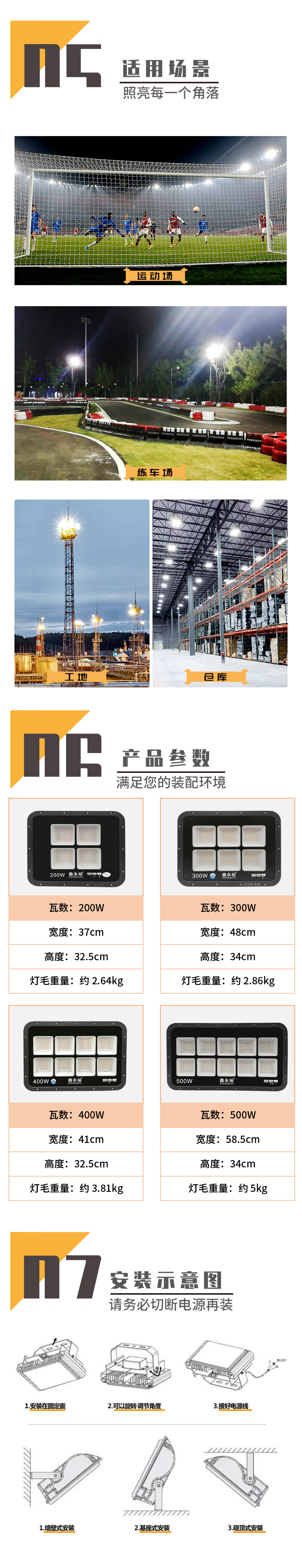 5详情页790.jpg
