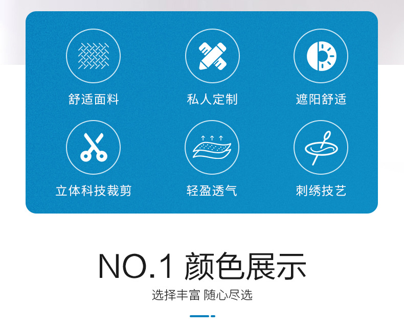 0224-定制帽子详情页_04