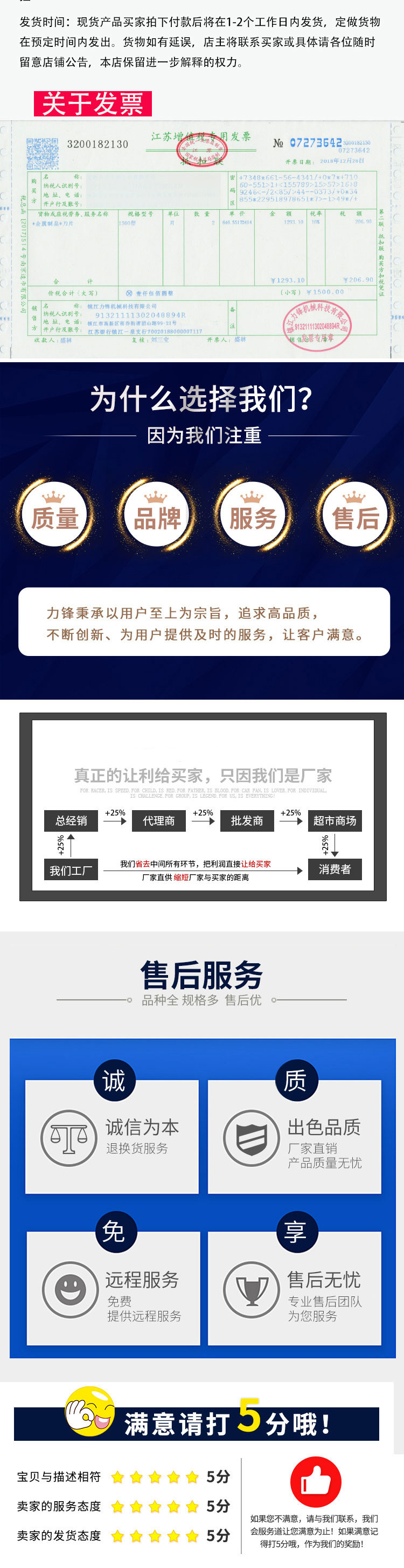 详情页11_06.jpg