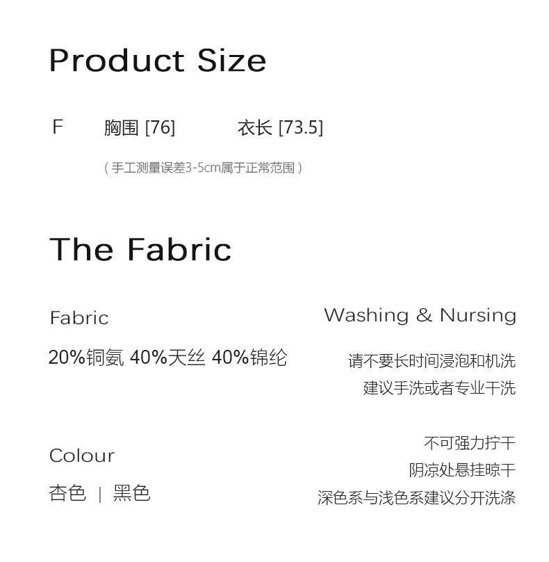 尺码表1.jpg