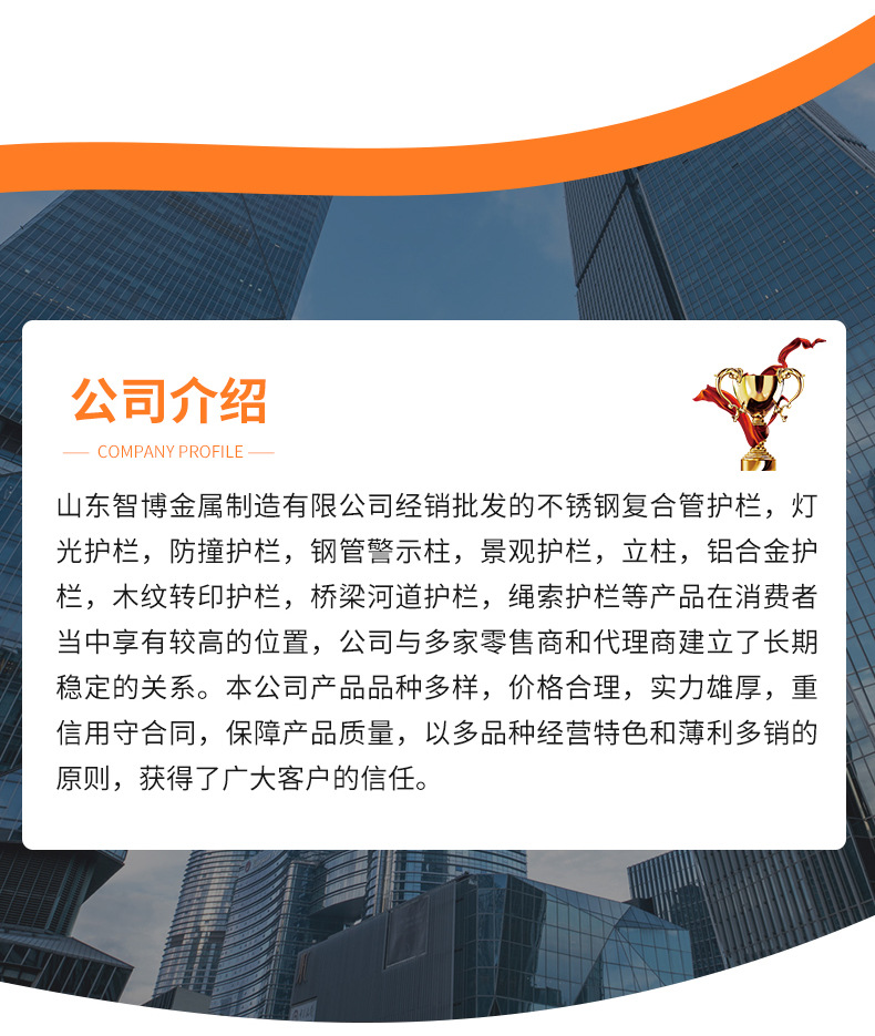 铝合金护栏_11.jpg