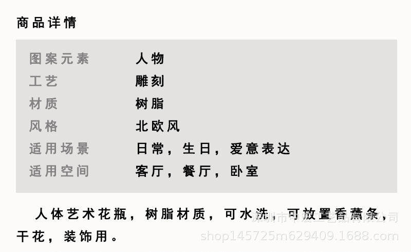 商品详情-1.jpg