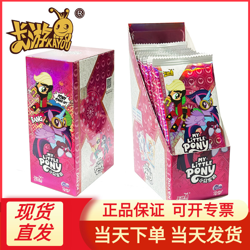 小马宝莉.jpg