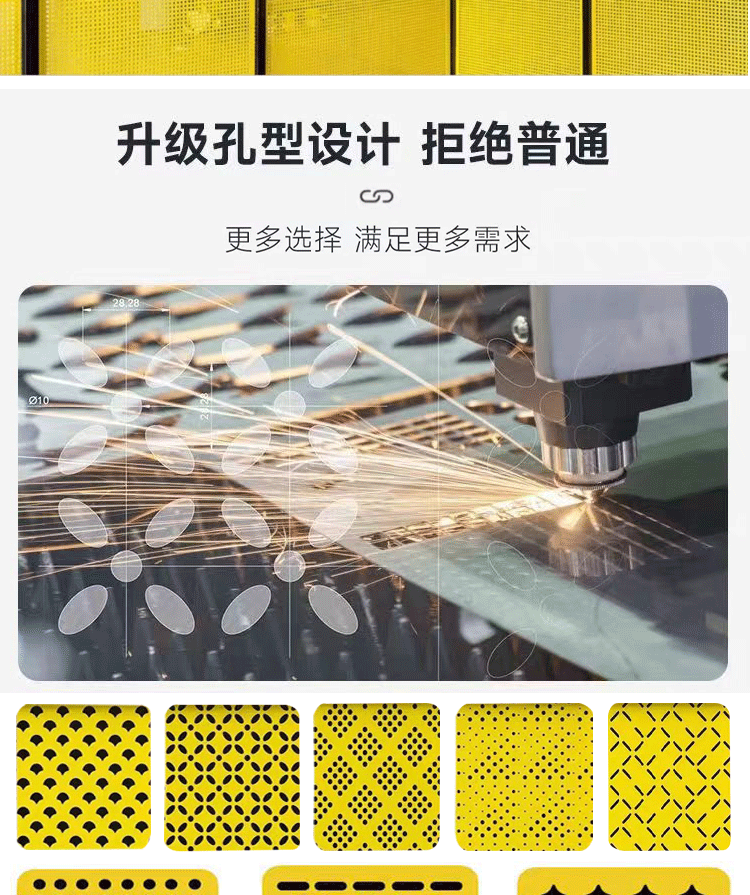 冲孔隔离详情_08