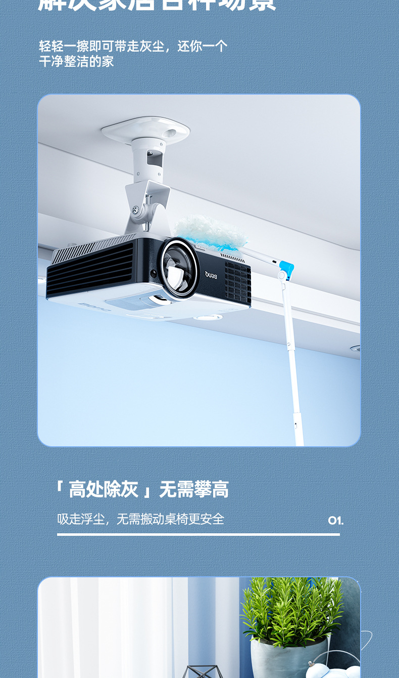 除尘掸详情_11