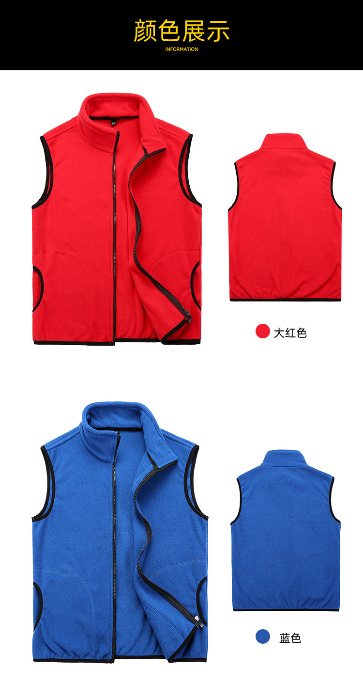 马甲详情页_06.jpg?x-oss-process=image/format,png