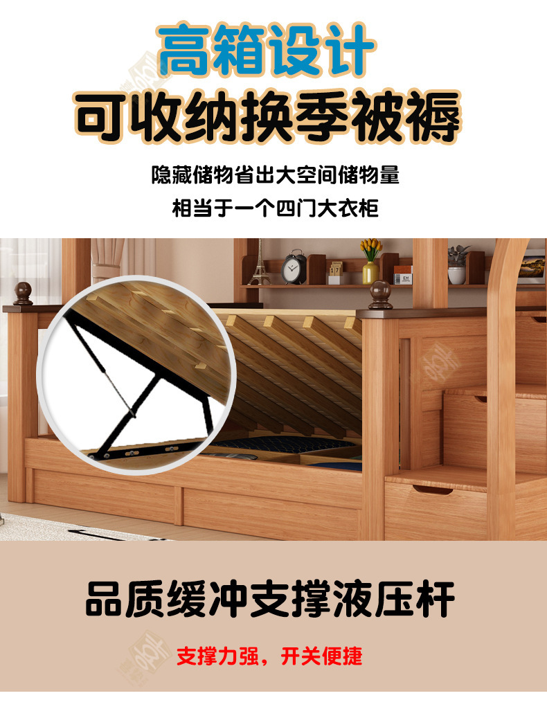 橡木色详情_14.jpg