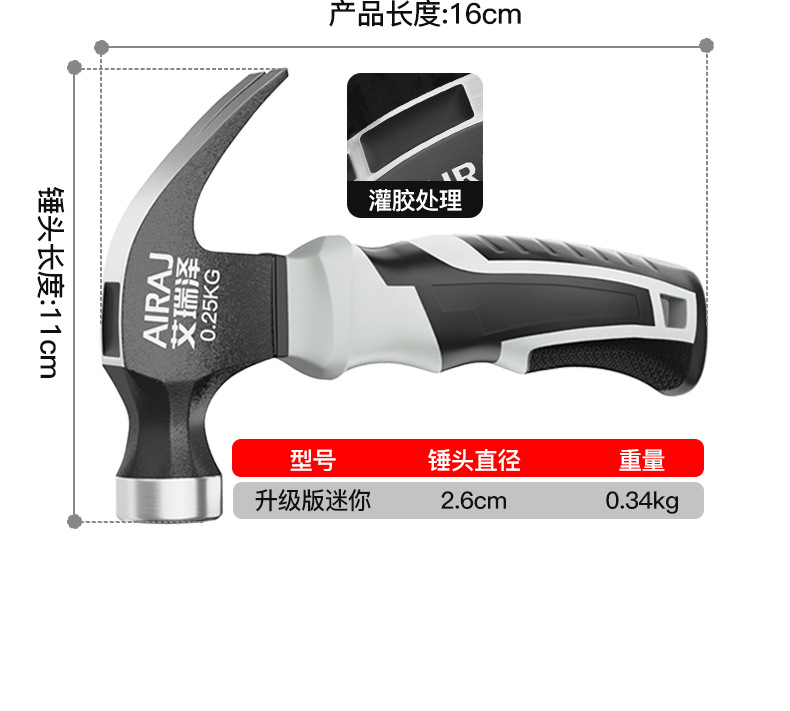 详情-锤子11-7_15.jpg